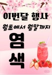 샤론헤어샵
