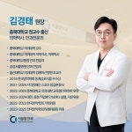 서울탑안과의원