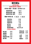 쭈야꾸미