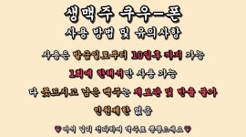감성포차 새턴