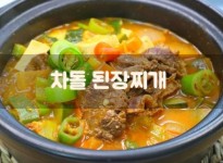 온리원갈비 합정 직영점