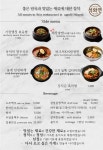 석화연 부산 광안 본점