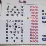 통큰뼈다귀