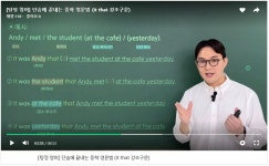 써밋영어