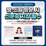 연세위드치과의원