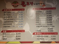 불로만치킨바베큐 문흥점
