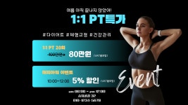 프리애드