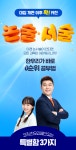 한우리독서토론논술 후암국어교습소