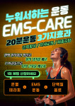 L 라파셀