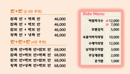 깐깐한족발 계림점