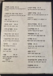 대박난전 영도구점