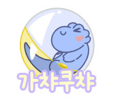가챠쿠챠