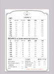 71 함께할 개