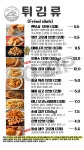 고집