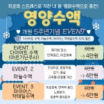 더이음정형외과의원