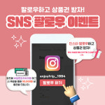 맘편한주차대행