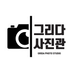 그리다사진관