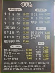 산우들