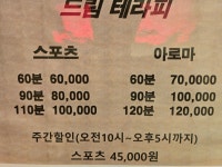허브아로마