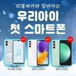 KT플라자 원주무실점