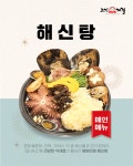 고기계절 원주본점