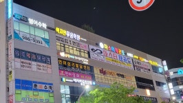 계명대마스터태권도
