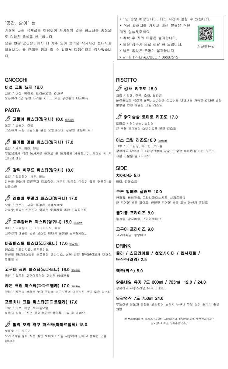 공간,슬아 이미지