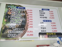 영심이네식당