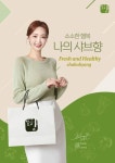 샤브향 경북영주점