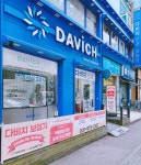 다비치히어링 행신롯데마트옆점