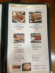 만복국수집 송악점