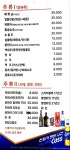 왕본참치
