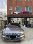 수광택