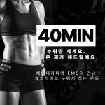 L 라파셀