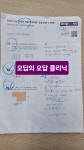 에이플영수학원