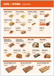 해두리치킨 청북점