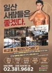에이플러스짐 헬스 PT 삼송신원점