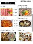 조개까는남자