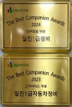 일진1급자동차정비