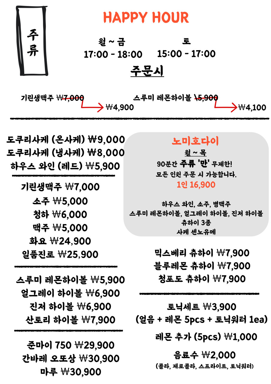 스루미 이미지