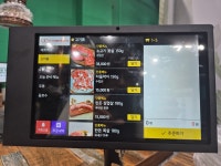 우돈회관