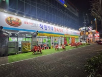 착한가격정육식당