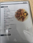 동네술집 까치산점