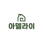 아델라이공인중개사사무소