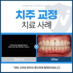 연세위드치과의원