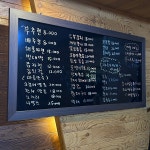 양반촌