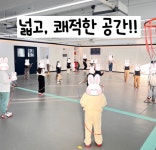 음악줄넘기점핑클럽 도안센터
