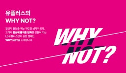 LG유플러스 길음동 길음역7번출구점