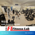 더 피트니스랩