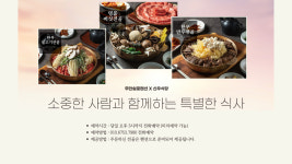 무안 쉴로 펜션